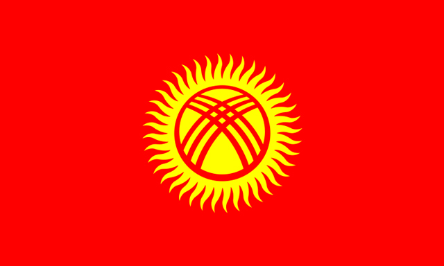 キルギスの国旗
